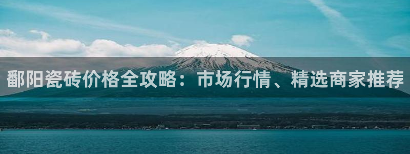杏鑫官方平台怎么样啊安全吗