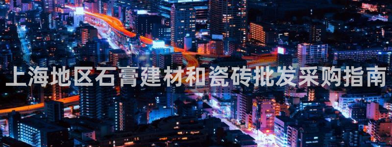 杏鑫平台官方网站