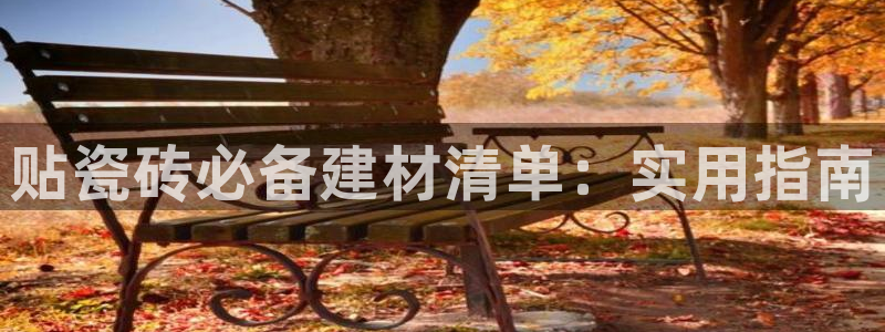 杏鑫注册登录网