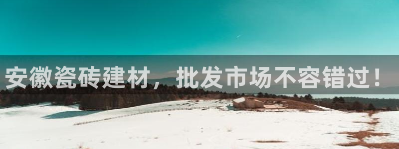 杏鑫平台广7O777