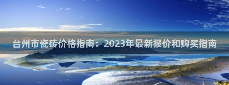杏鑫平台招商电话号码是多少