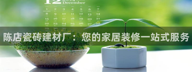 杏鑫官网注册账号是什么