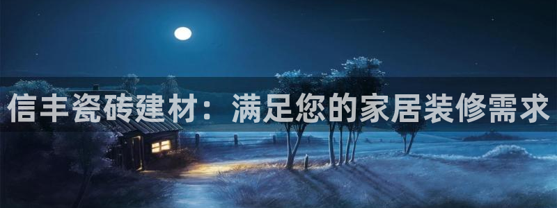 杏鑫平台测速怎么样