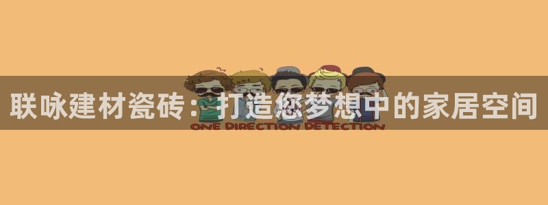 杏鑫代理注册登录