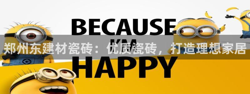 杏鑫平台代理怎么做