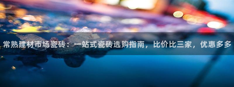 杏鑫娱乐负责人