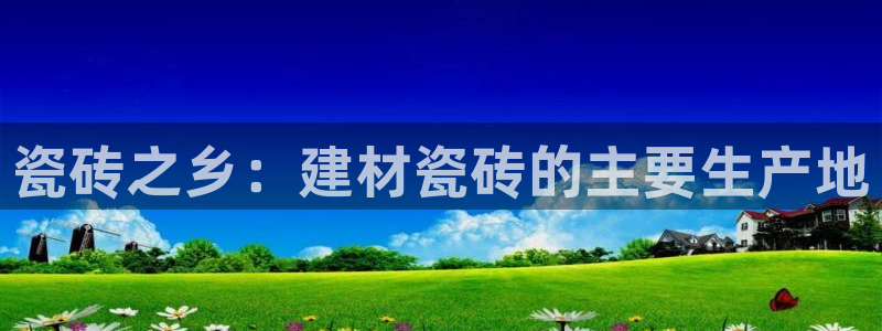 杏鑫娱乐是真的吗