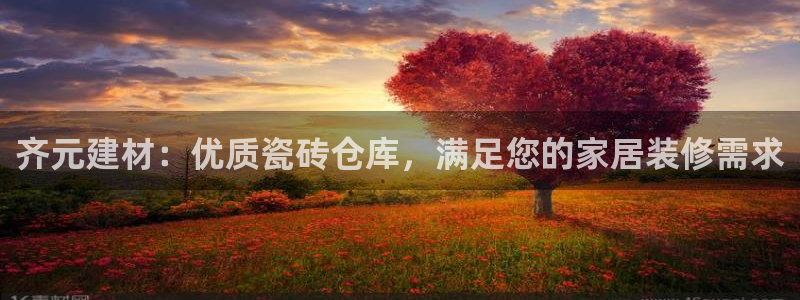 杏鑫平台直属