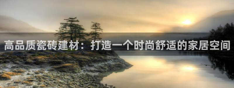 杏鑫官方平台怎么样啊知乎