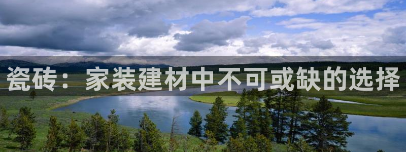 杏鑫娱乐官方网站客户端