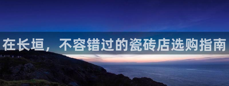 杏鑫平台代理注册登录不了怎么办呀视频