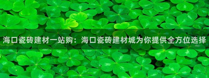 杏鑫官网注册账号怎么注册