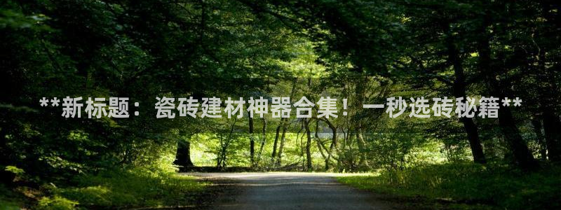 杏鑫官方平台怎么样啊