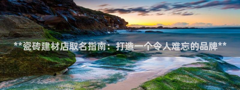 杏鑫官网注册账号是什么