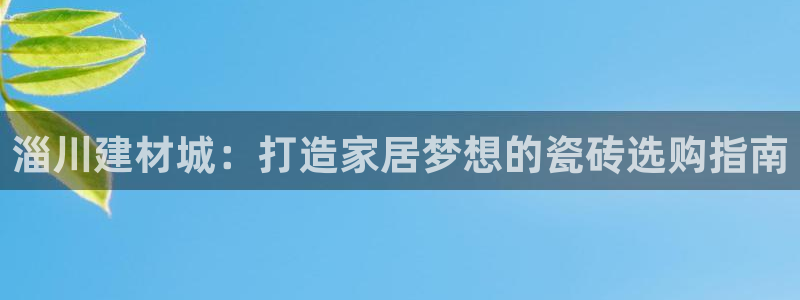 杏鑫平台代理怎么做赚钱