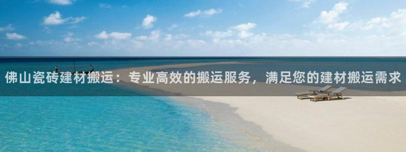 杏鑫娱乐官方网站客户端登录