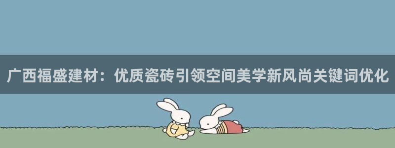 杏鑫平台在线注册