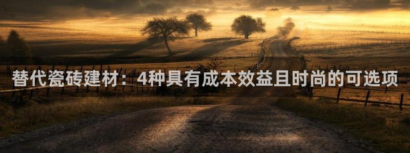 杏鑫官网注册账号密码