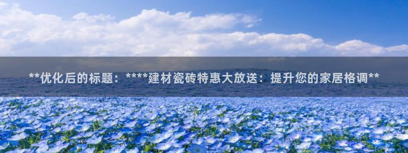 杏鑫招商总代