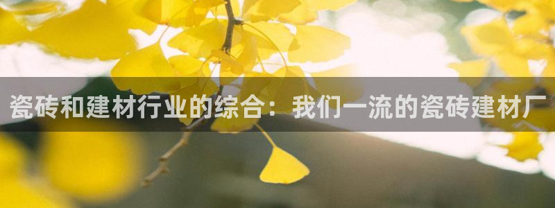 杏鑫平台招商怎么样啊