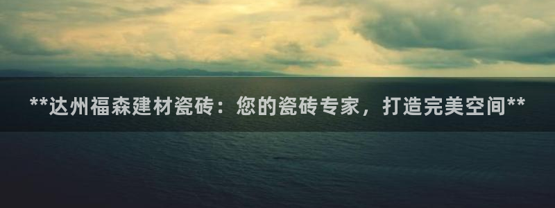 杏鑫平台野马联盟