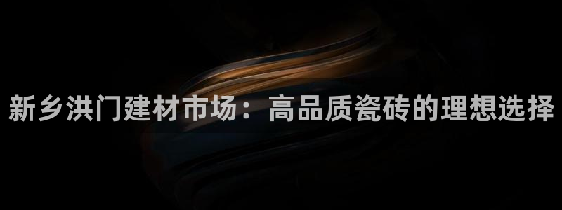 杏鑫平台代理注册流程及费用