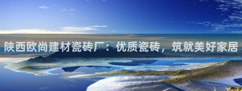 杏鑫娱乐官方网站客户端下载