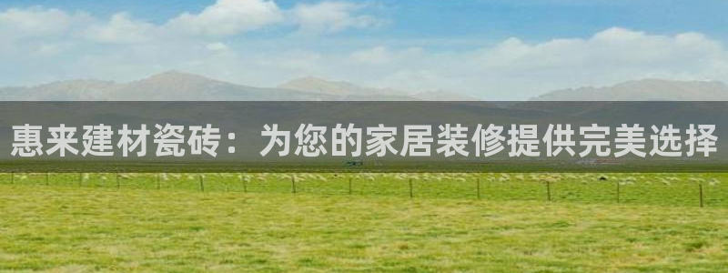杏鑫娱乐是真的吗