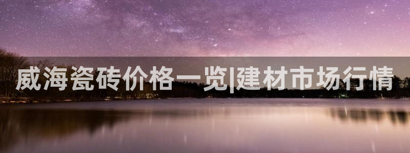 杏鑫平台代理怎么做的