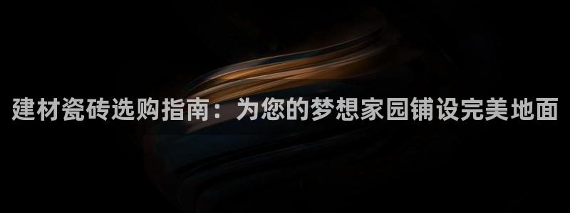 杏鑫官网最新信息新闻
