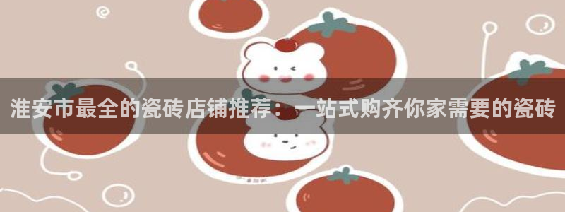 杏鑫注册平台官方网站是什么