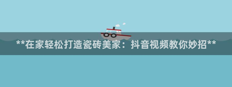 杏鑫注册平台官方网站入口