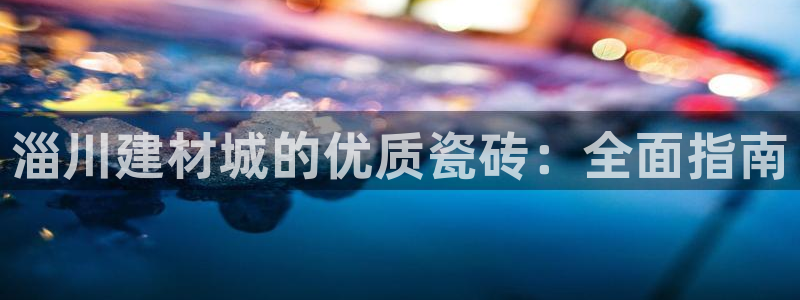 杏鑫平台平台娱乐