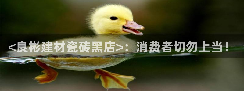 杏鑫平台怎么样黑钱吗是真的吗吗
