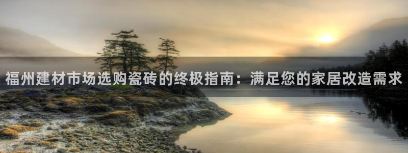 杏鑫注册平台官方网站是什么