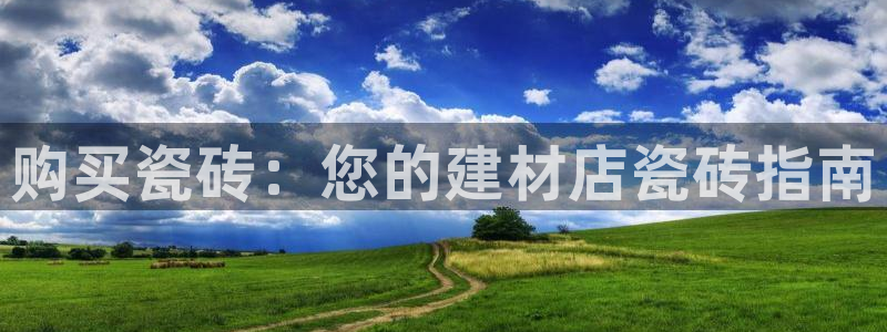 杏鑫平台登录地址是什么