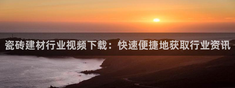 杏鑫注册登录代理