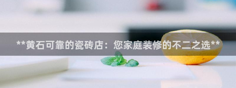 杏鑫平台注册入口在哪