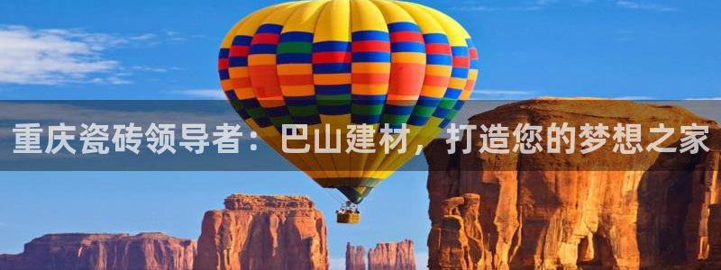 杏鑫娱乐平台