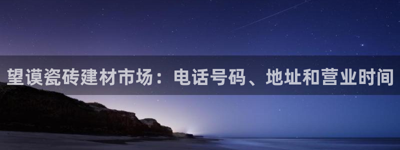 杏鑫平台代理怎么做的