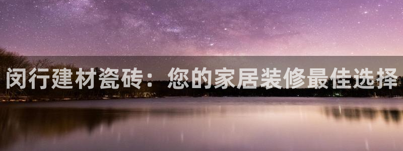 杏鑫平台怎么样黑钱吗是真的吗还是假的