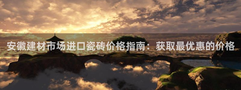 杏鑫官网最新信息新闻报道