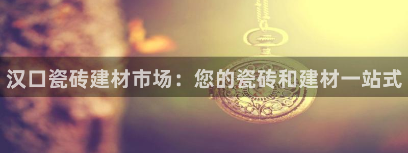 杏鑫官网最新信息