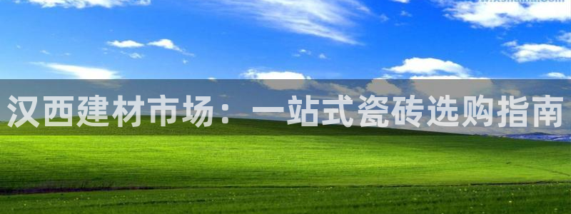 杏鑫平台招商怎么样啊