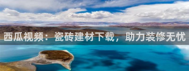 杏鑫平台野马联盟