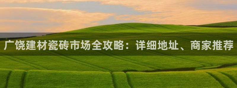 杏鑫官方平台怎么样啊知乎