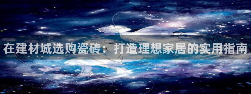 杏鑫娱乐靠谱吗