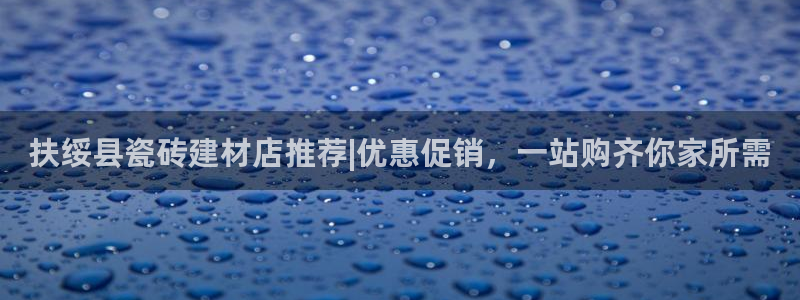 杏鑫娱乐官网登录