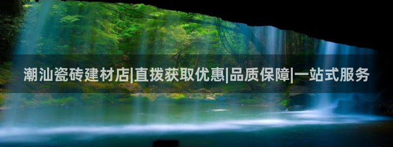 杏鑫平台招商电话号码是多少