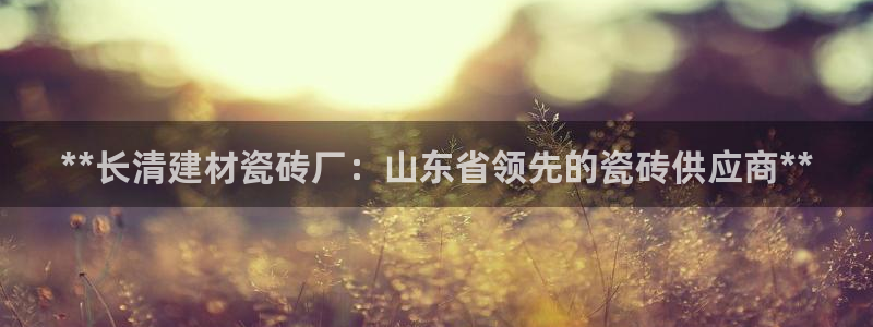 杏鑫平台登录地址查询